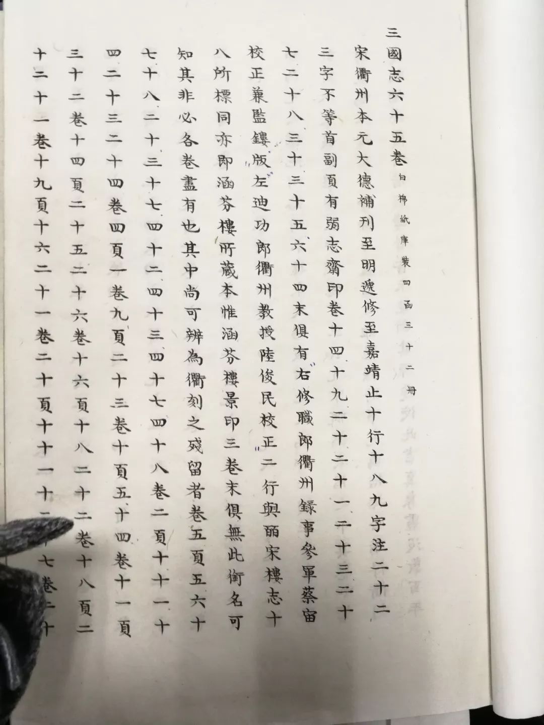 皖西博物馆的汉代文物,皖西学院历史悠久人物