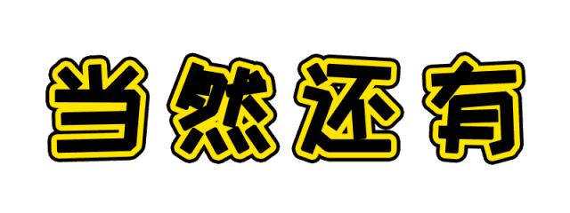 挤爆!1元抢儿童围巾雨伞,童装羽绒服低至2.9折,神木这家店要被搬空了!