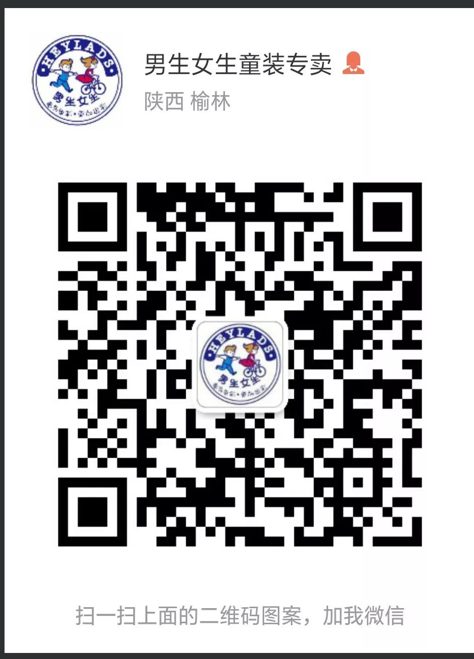 挤爆!1元抢儿童围巾雨伞,童装羽绒服低至2.9折,神木这家店要被搬空了!