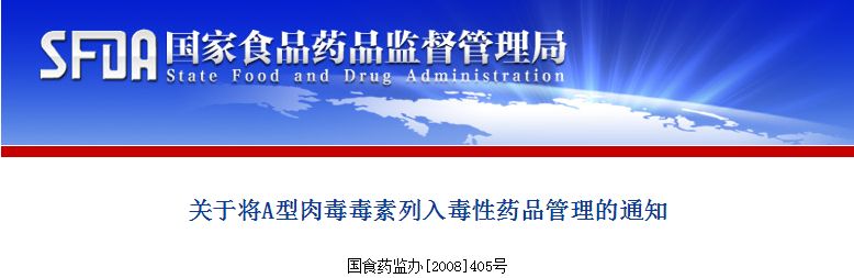 警方破获假药价值2千多万,警方查获数百万元假化妆品