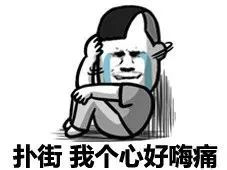 天津5000元工资能活下去吗,天津人工资真那么低吗