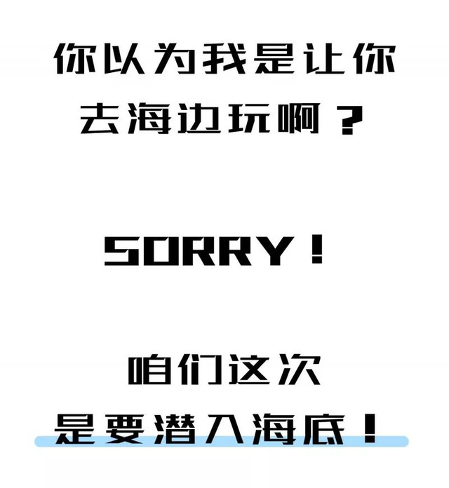 四川居然有一片蓝色海洋,成都蓝色海洋
