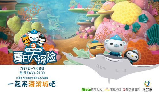 四川居然有一片蓝色海洋,成都蓝色海洋