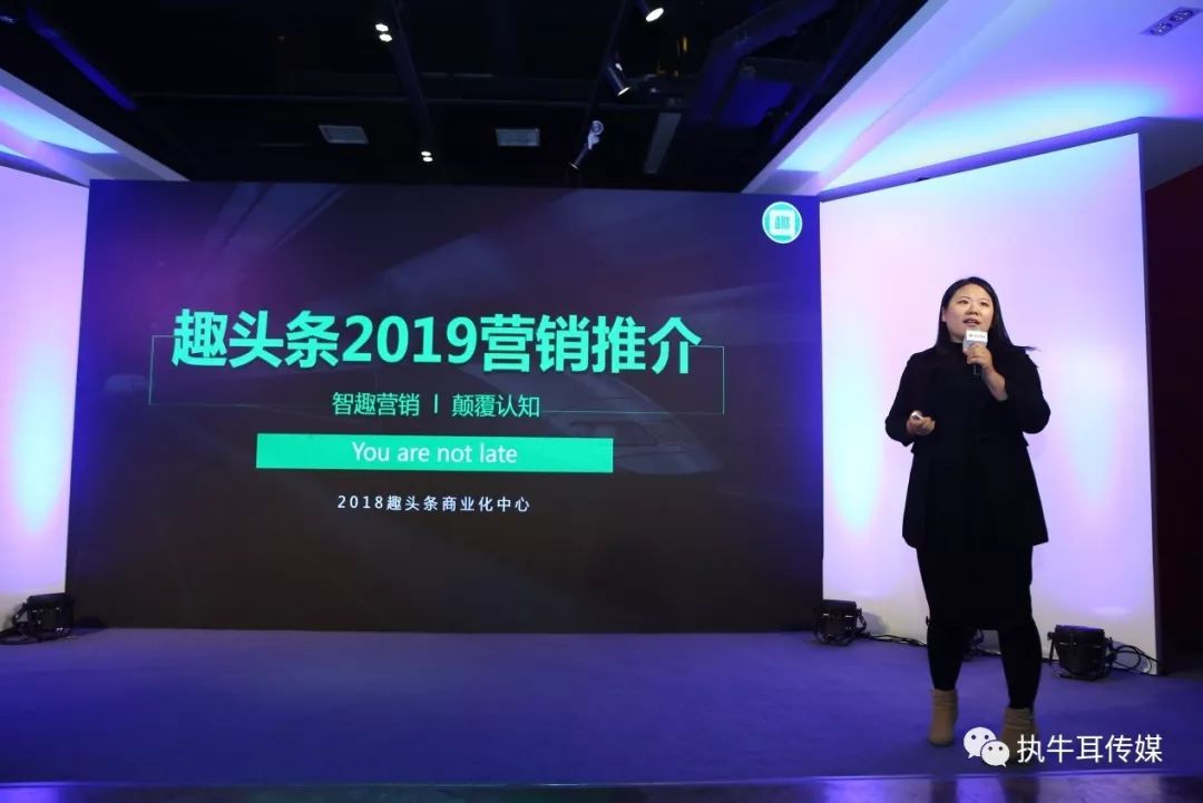 趣头条商业模式有哪些,趣头条做品牌宣传