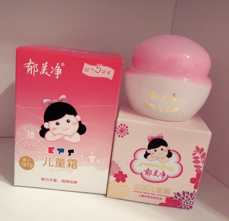 40年老牌国货,国货翻身视频完整版