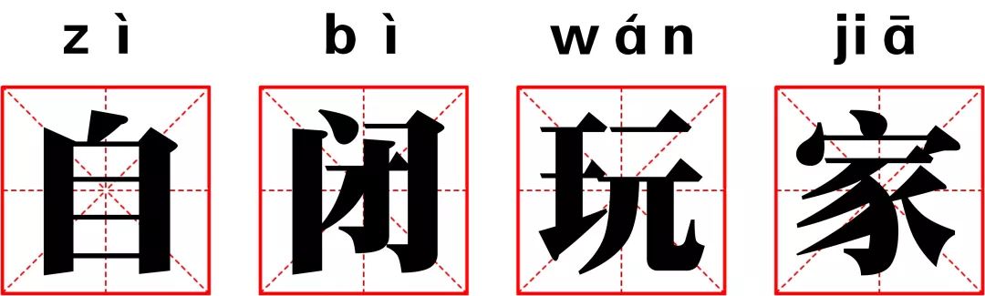 有趣的灵魂经典句子10个字,有趣的灵魂的经典句子