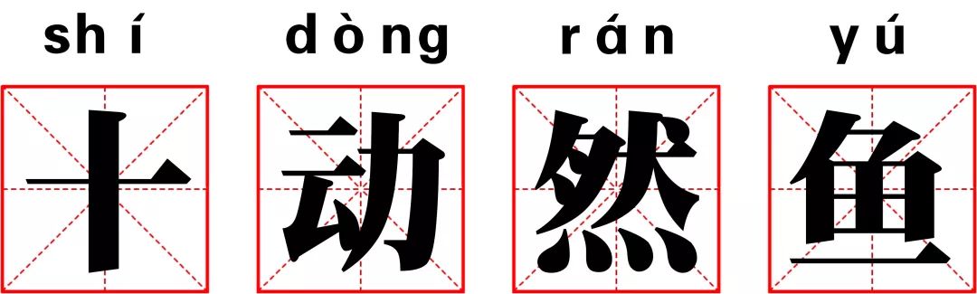 有趣的灵魂经典句子10个字,有趣的灵魂的经典句子
