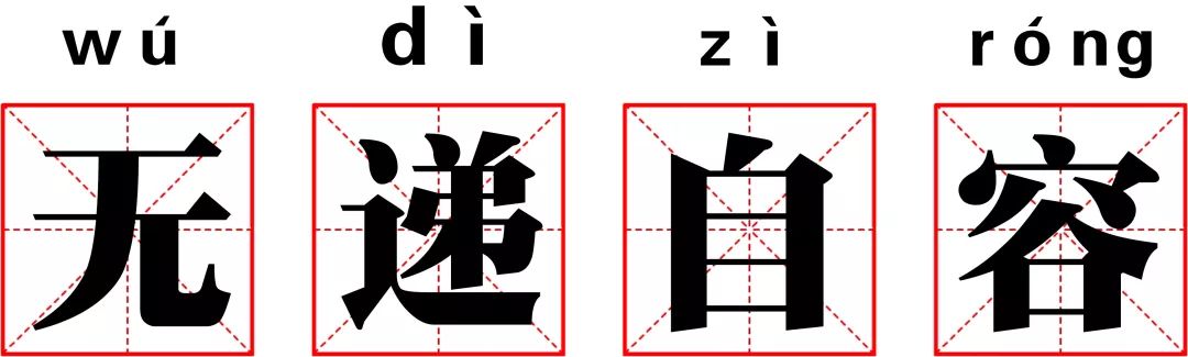 有趣的灵魂经典句子10个字,有趣的灵魂的经典句子