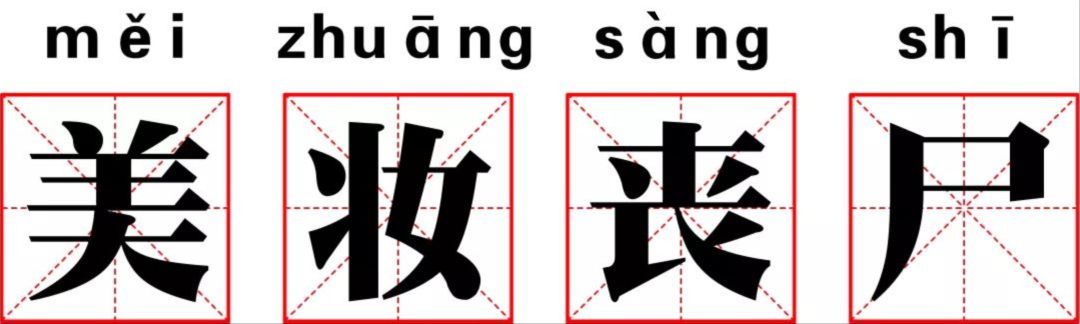 有趣的灵魂经典句子10个字,有趣的灵魂的经典句子