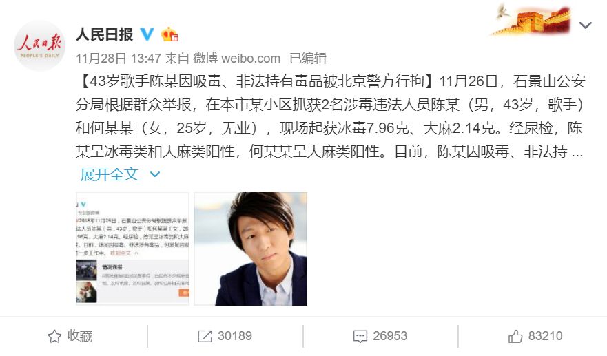 严厉打击毒品犯罪以案释法入人心,肇庆打击涉毒案