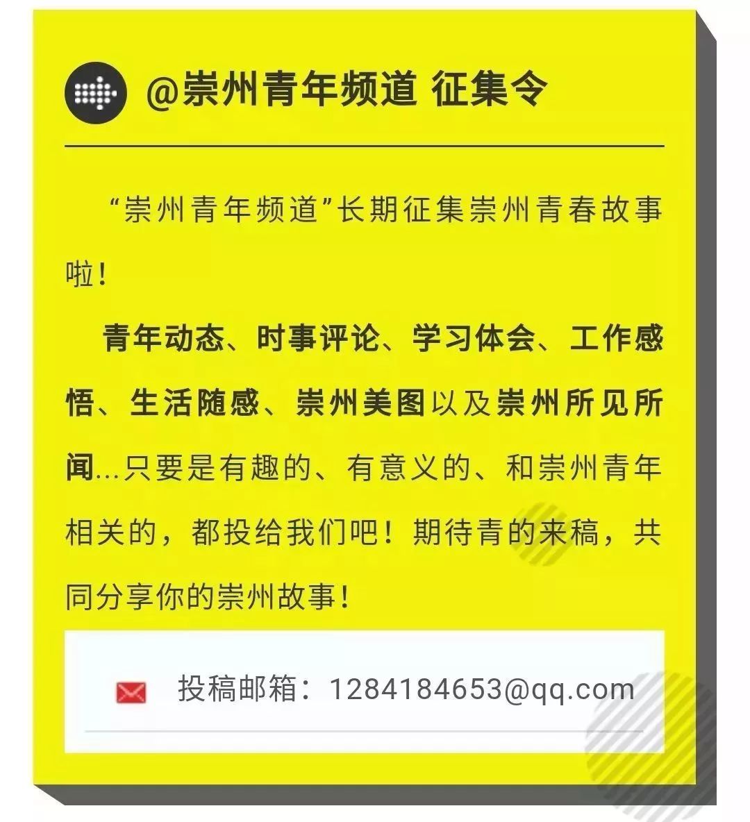 崇州青年,你会注销你的QQ吗?