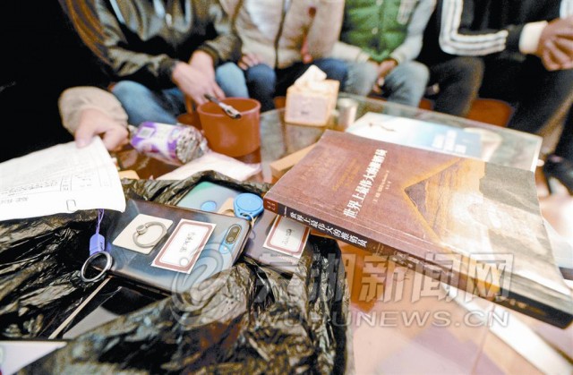 芜湖市鸠江区最新传销案件,芜湖传销已抓捕最新名单