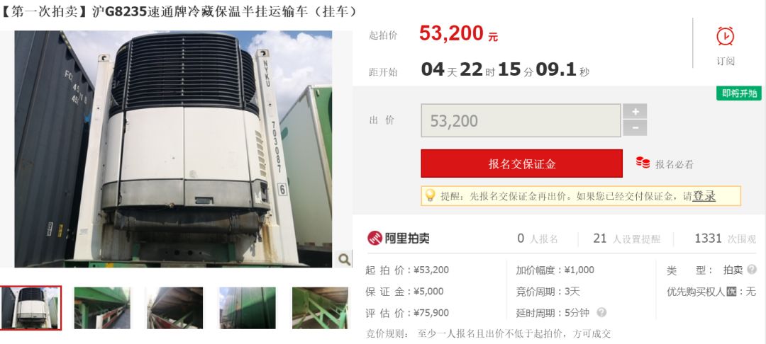 上海金山司法拍卖房产新政策,金山区拍卖房