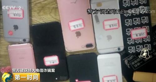 网上买彩票包赚?大坑挖好了有人几万元打了水漂