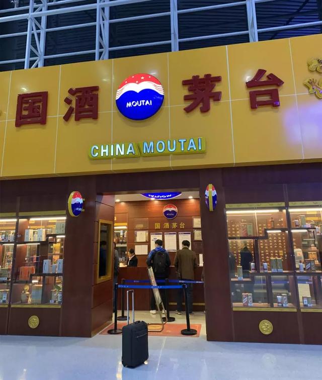 茅台机场和遵义机场一样吗,茅台机场和贵阳机场是一个机场吗