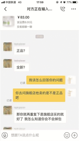 卖二手东西如何防被坑,二手交易卖家怎么规避风险