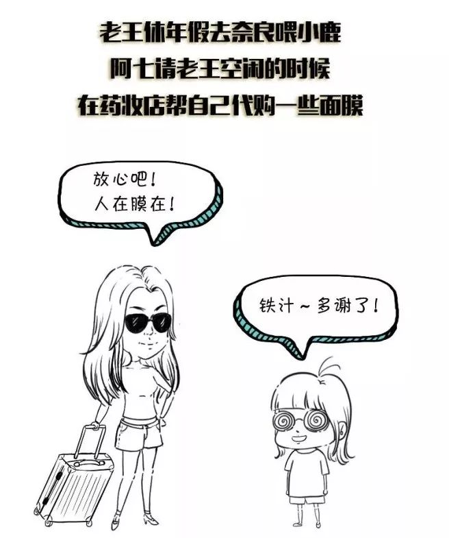 漫点普法周五见｜代购到底是不是代理？