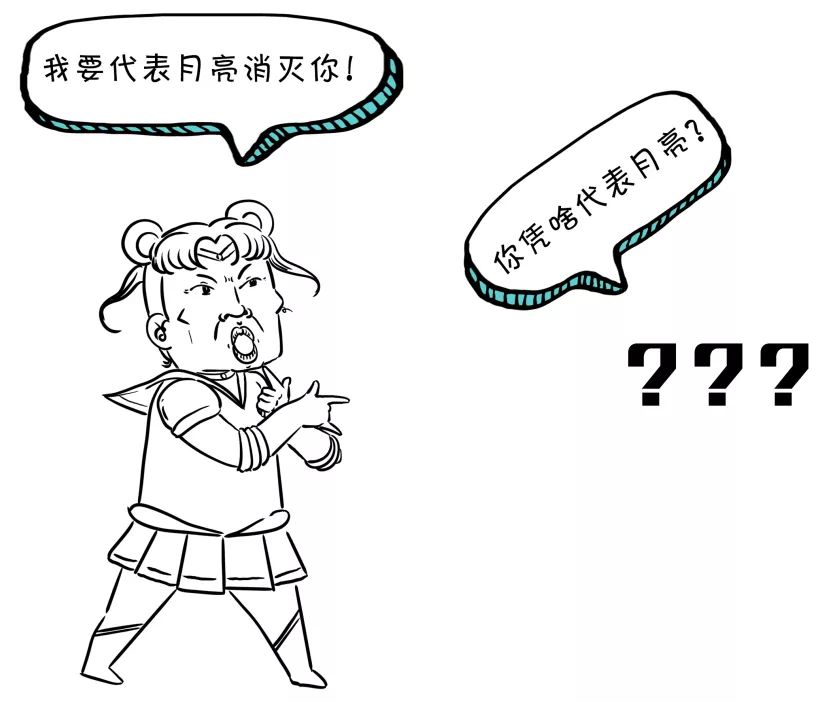 漫点普法周五见｜代购到底是不是代理？