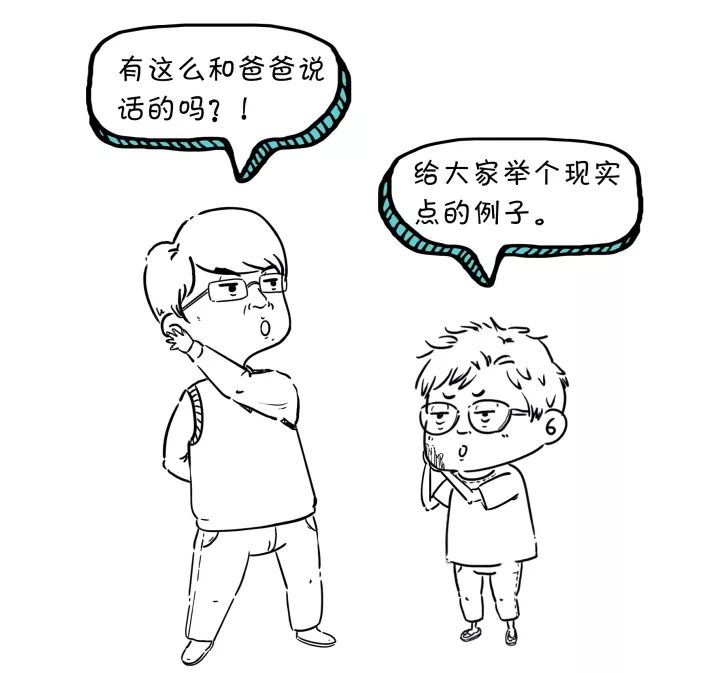 漫点普法周五见｜代购到底是不是代理？