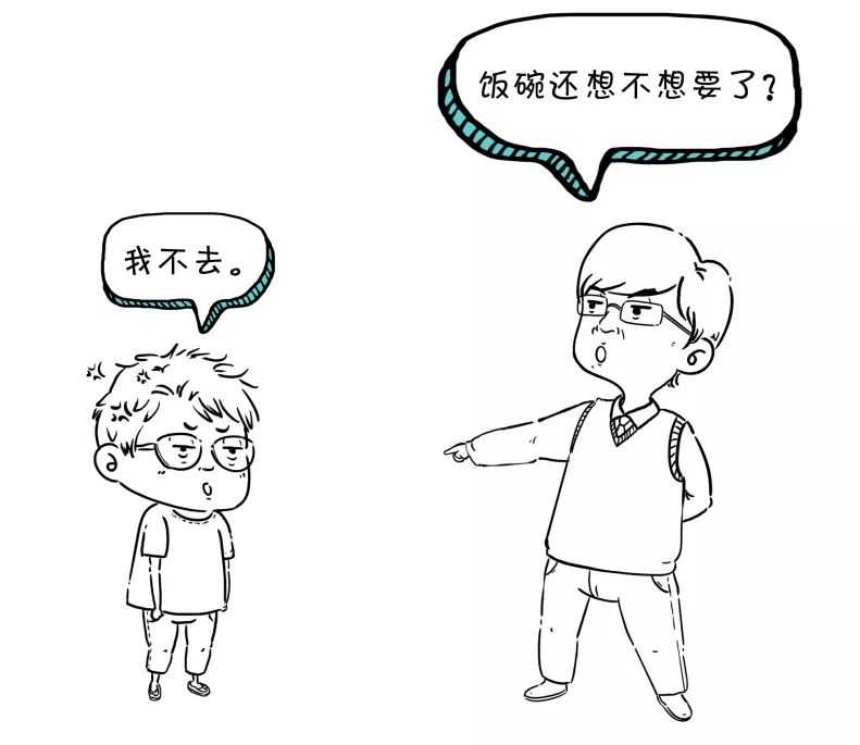 漫点普法周五见｜代购到底是不是代理？