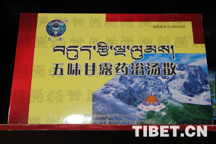 藏医药浴法最新视频,世界非遗藏医药浴