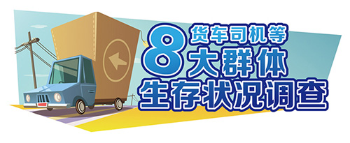 外卖骑手社保怎么缴纳,外卖骑手底薪大概多少