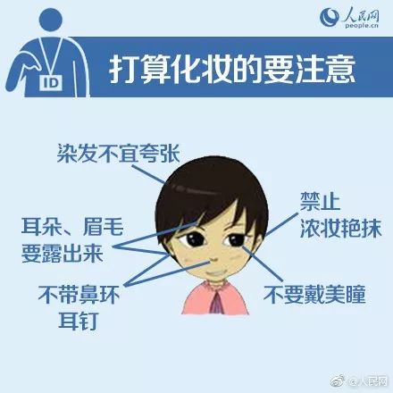 身份证照片难看能重新办证吗,身份证照片拍了不满意可以重拍吗