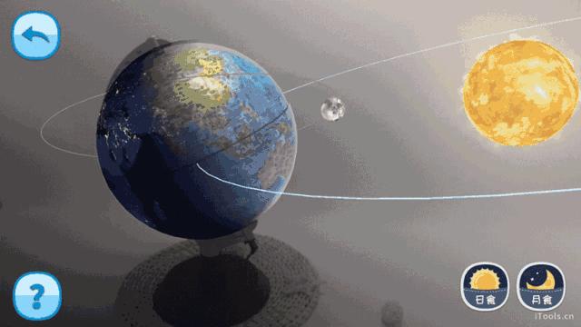 超震撼的AR地球仪！上知天文、下知地理，还能变出梦幻星空