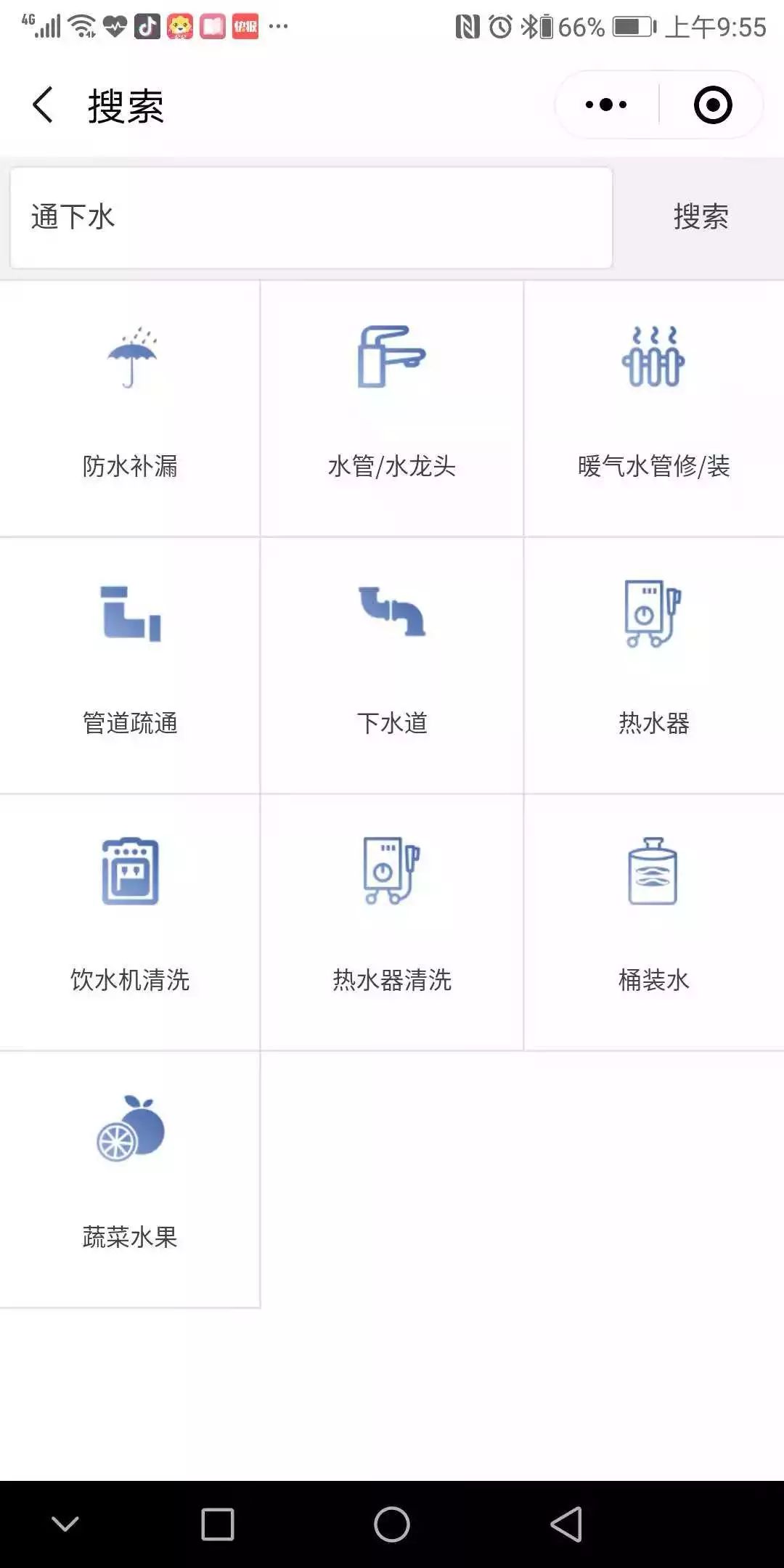 「冰城新闻」全国首创！家里有啥活儿用小程序就能找工人！｜哈尔滨就业地图”零工平台”启动