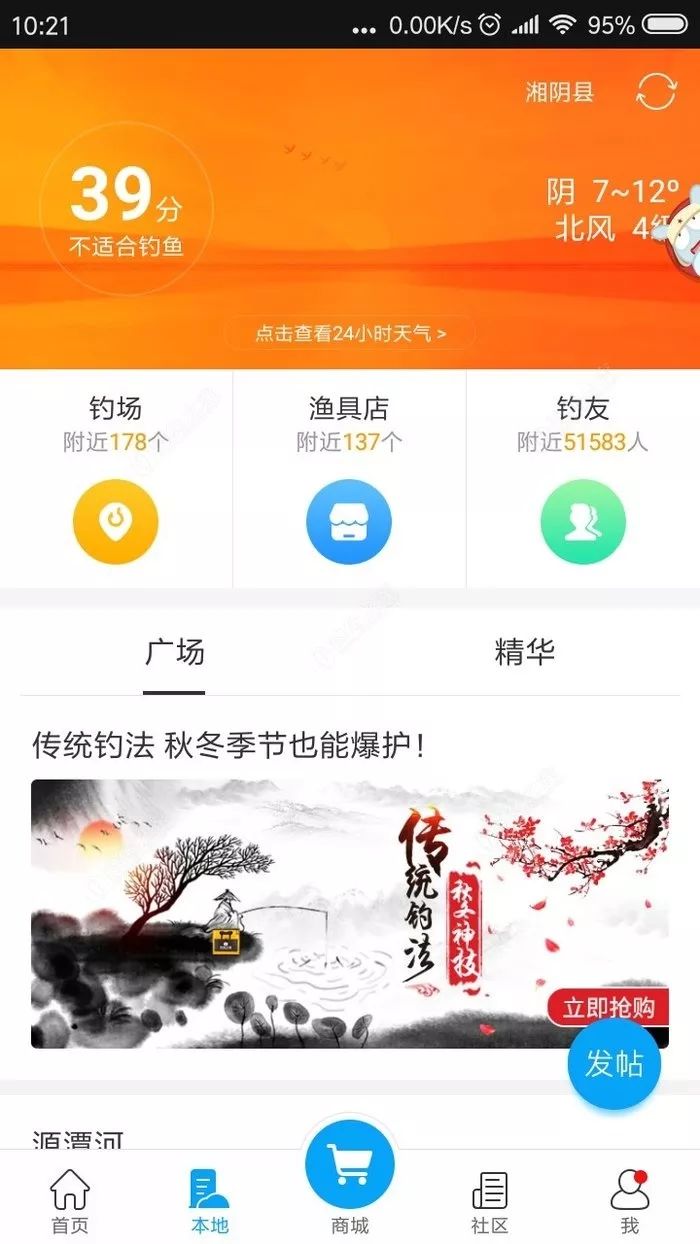 瑶柱钓鱼真实效果,干瑶柱钓鱼怎么样