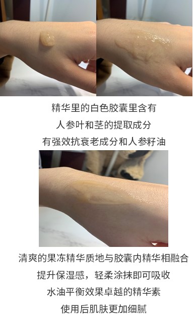 后的护肤品哪个系列最好用,韩国后护肤系列精华液