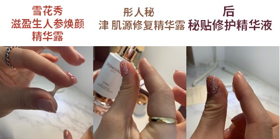 后的护肤品哪个系列最好用,韩国后护肤系列精华液