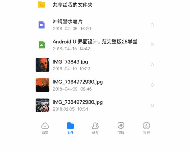 百度网盘限速为什么那么多人用,百度网盘为什么敢继续限速