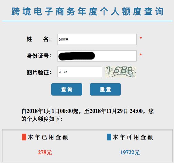 海淘优惠政策最新,海淘怎么看价格是否最低