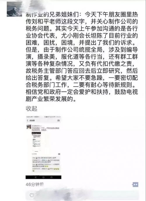 影视工作室补缴税,影视公司为啥要补税