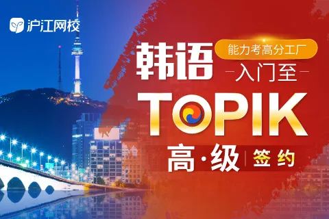 手机查询topik成绩,topik查分