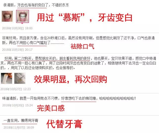 闭着嘴巴都感觉口腔有异味,闭着嘴巴嘴巴里有一股臭味