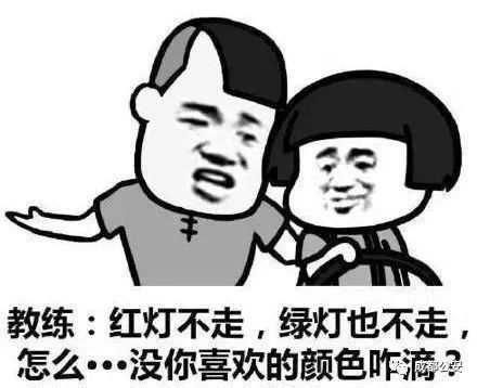 便民服务|注意!驾驶证的这些事你必须要知道!