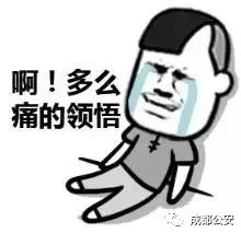 便民服务|注意!驾驶证的这些事你必须要知道!