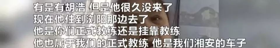 长沙驾校有哪些坑钱的伎俩,长沙驾校教练乱收费还能退回来吗