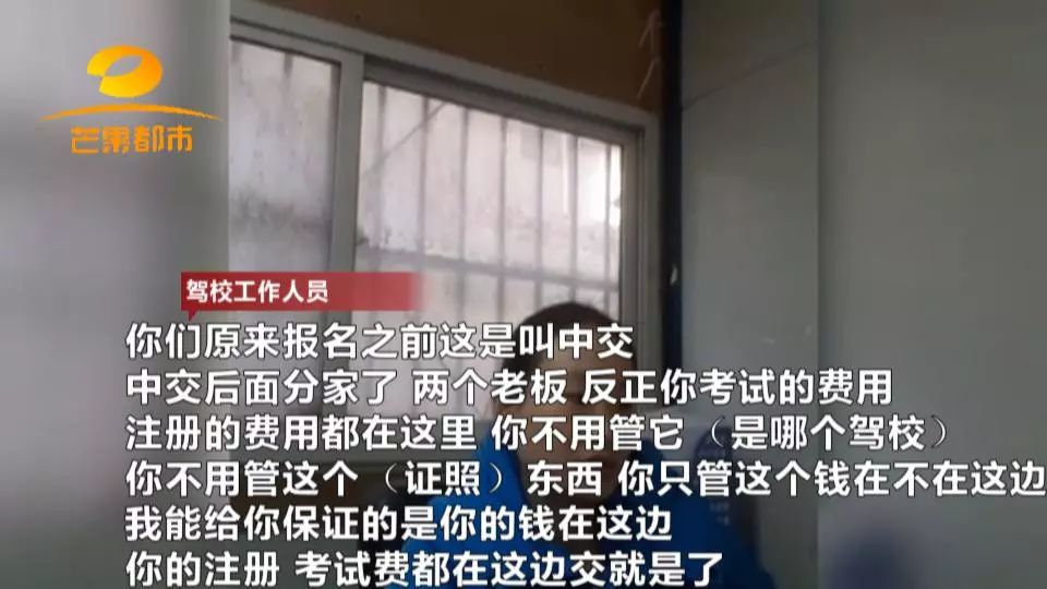长沙驾校有哪些坑钱的伎俩,长沙驾校教练乱收费还能退回来吗
