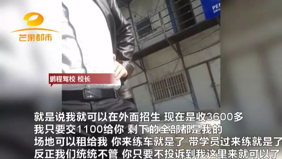 长沙驾校有哪些坑钱的伎俩,长沙驾校教练乱收费还能退回来吗