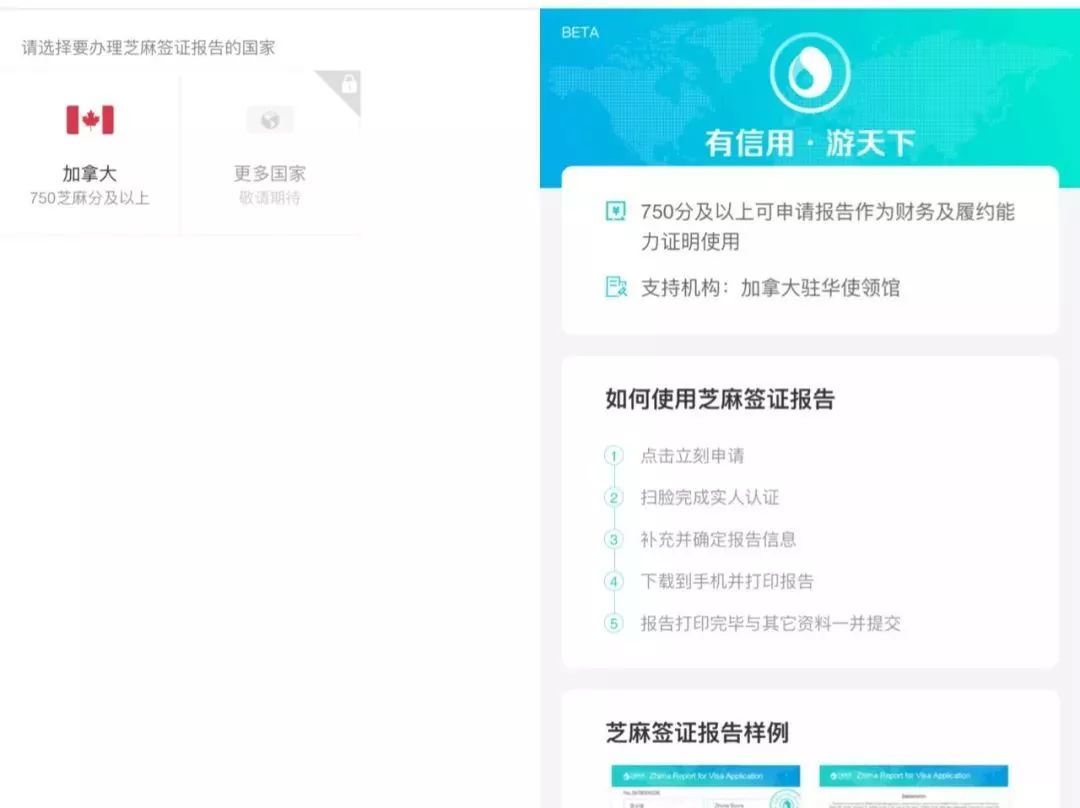 越来越方便!这几个国家的签证申请更容易了,看看有没有你想去的?