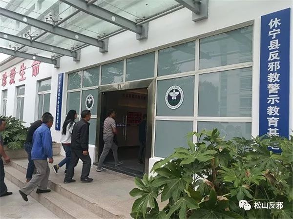 安徽防邪反邪宣传教育,警示教育反邪宣传活动