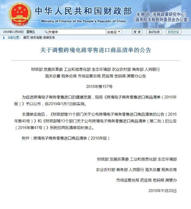 海淘购物新政策,海淘福利