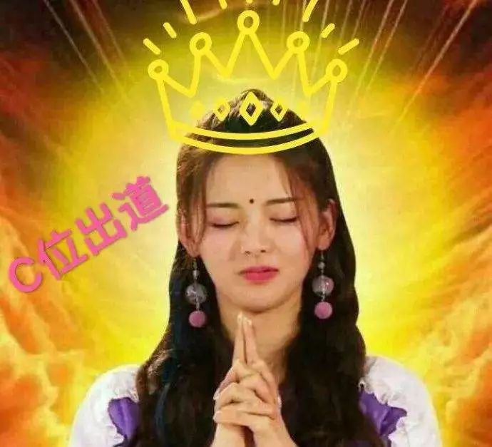 2018年网络流行语集合,2018年网络流行语有哪些