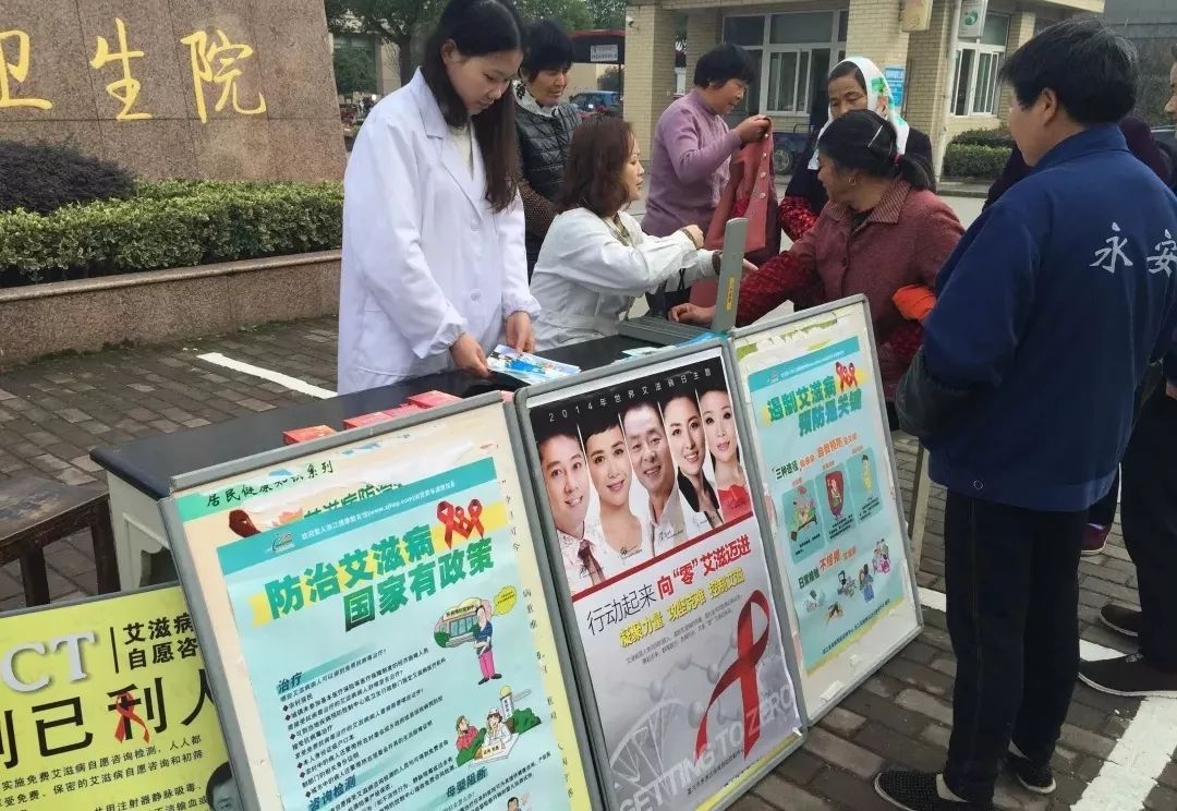 知艾防艾，共享健康，还可拨打12320健康热线咨询哦（保密放心！）