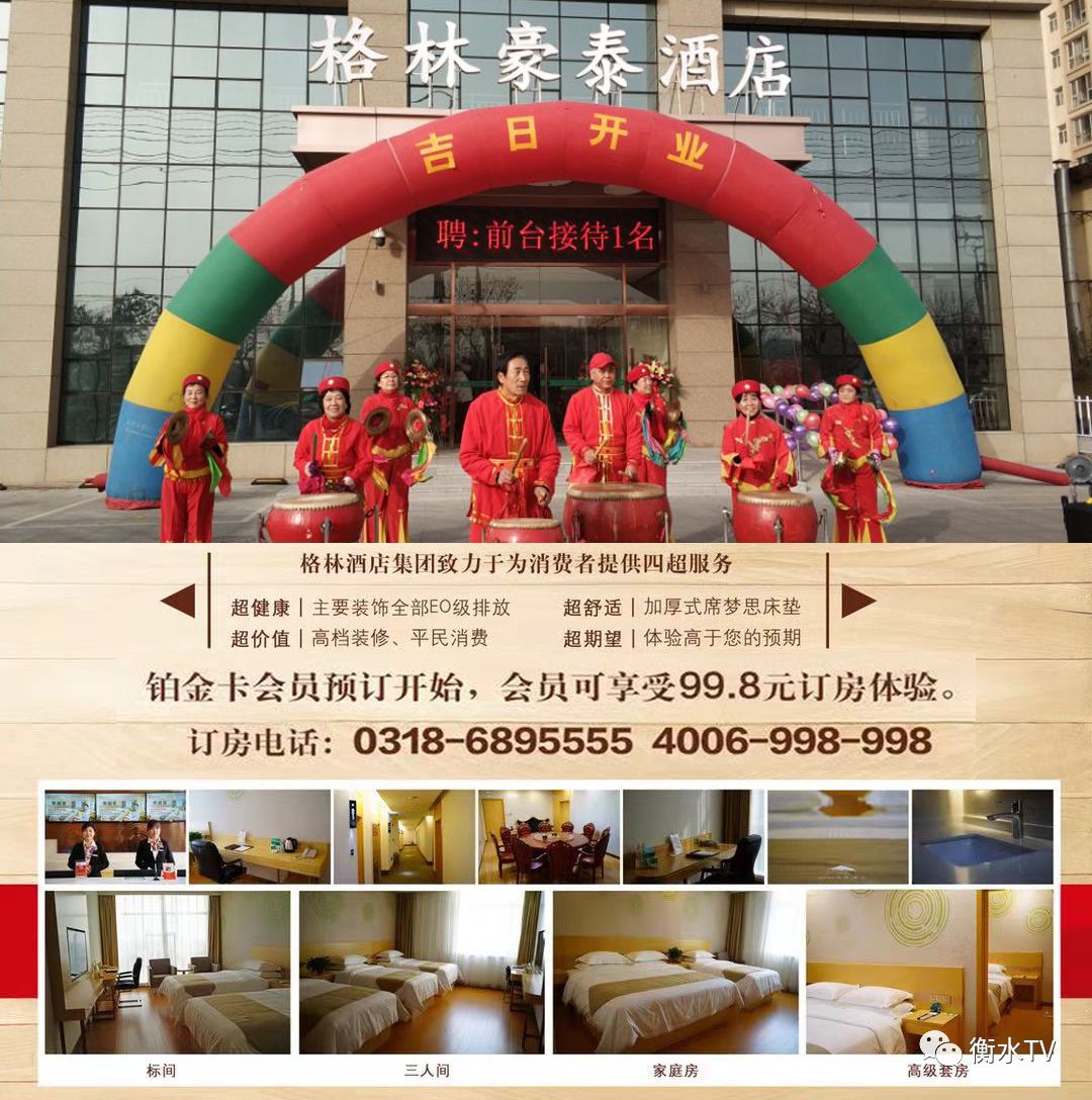 衡水市本市转户口流程,衡水将暂停办理户籍业务