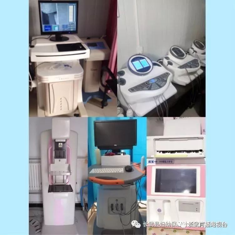 健康|长武妇幼特色健康护航