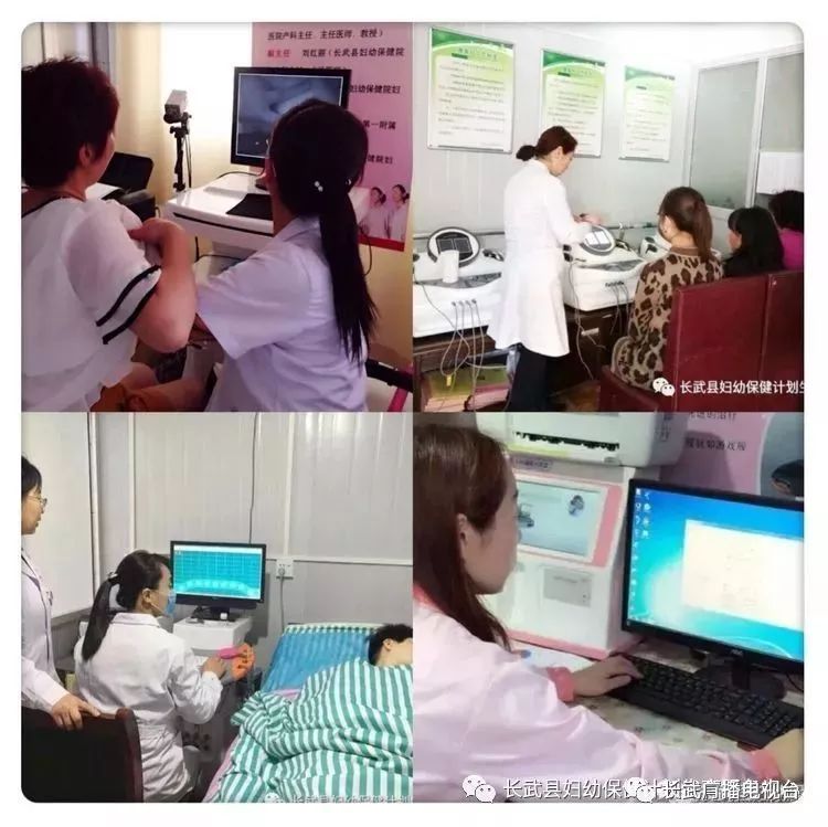 健康|长武妇幼特色健康护航